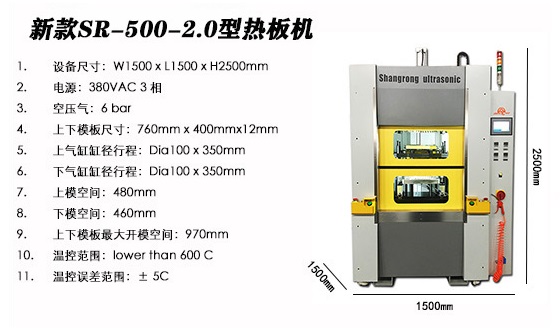新款热板机-2.jpg