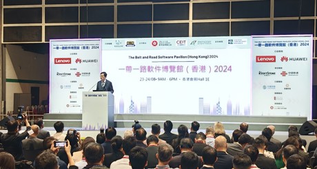 AG真人官方网空间科技亮相一带一路软件博览（香港）2024，聚焦智能建筑，共创数智繁荣